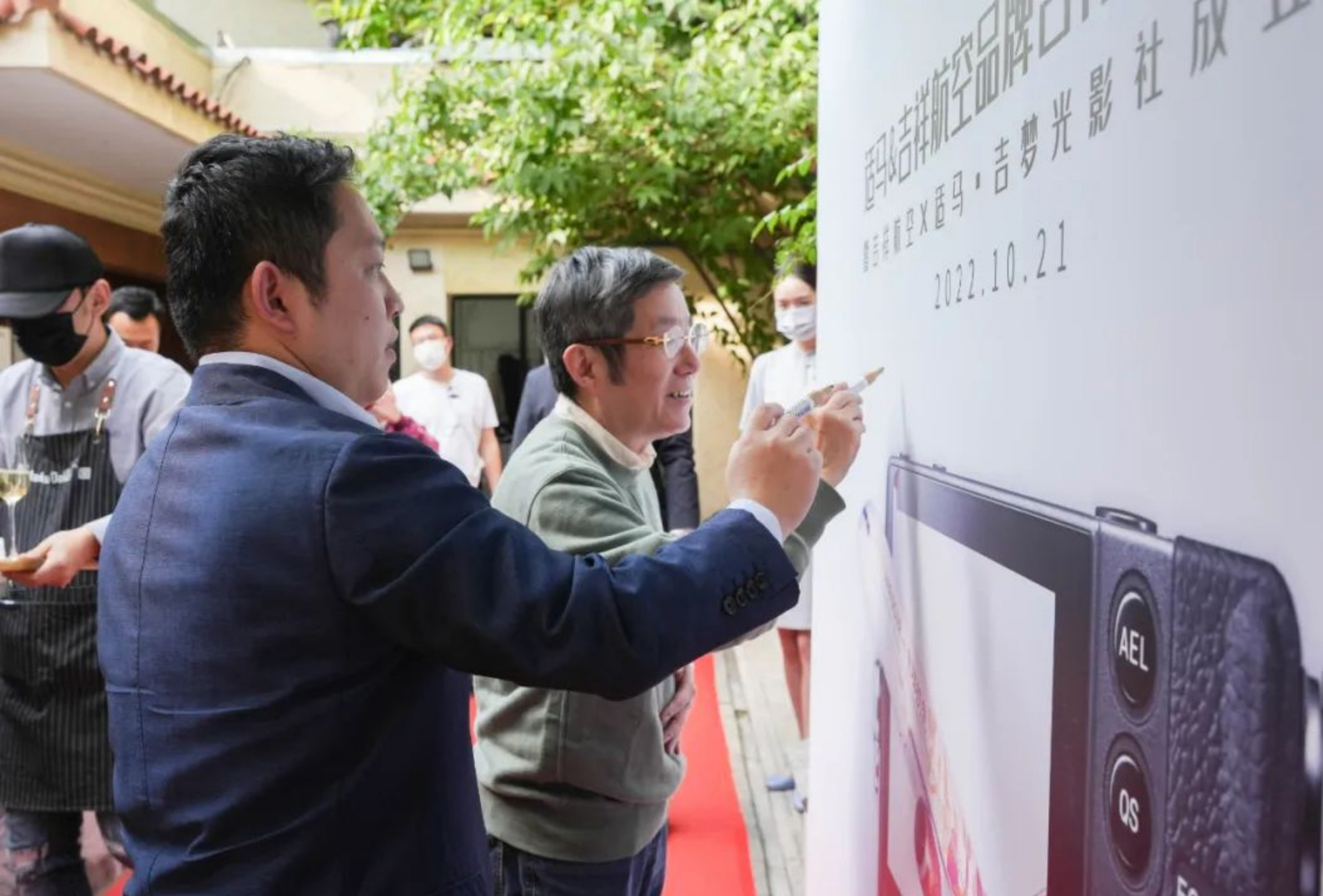 合作跨界丨適馬與吉祥航空簽署合作協(xié)議294 拷貝.jpg
