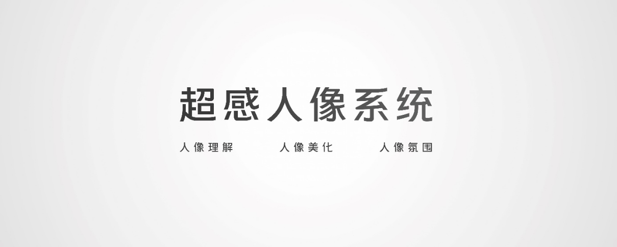 【vivo新聞】vivo發(fā)布兩大影像戰(zhàn)略 堅(jiān)持為用戶提供人性化專業(yè)影像體驗(yàn) (1)1995 拷貝.jpg