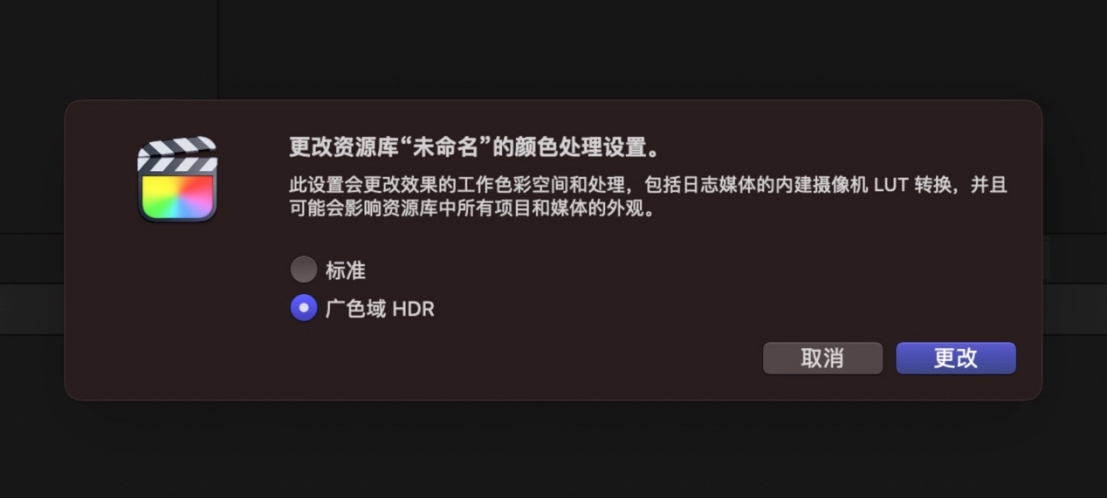 GH6 在我們工作流當(dāng)中的應(yīng)用1922 拷貝.jpg