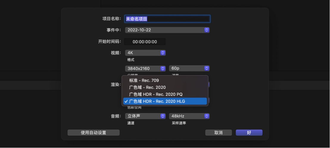 GH6 在我們工作流當(dāng)中的應(yīng)用1925 拷貝.jpg