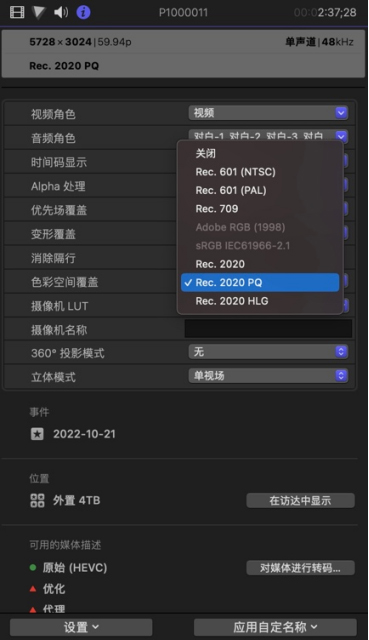 GH6 在我們工作流當(dāng)中的應(yīng)用2071 拷貝.jpg