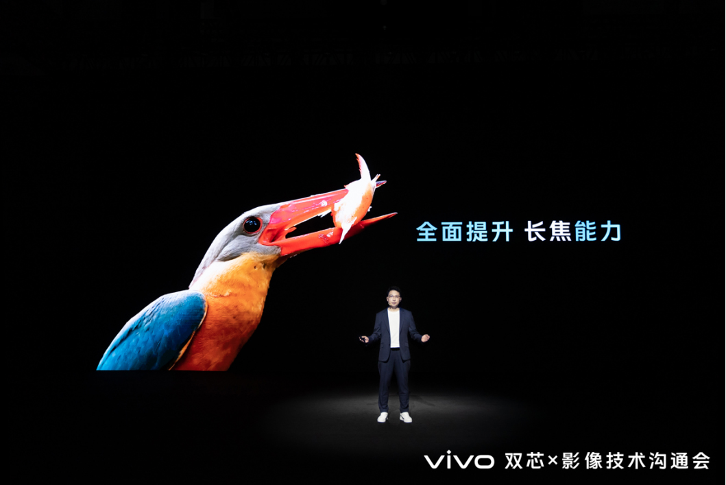【vivo新聞】自主研發(fā)與開放合作并舉 vivo新技術(shù)亮相雙芯x影像技術(shù)溝通會1227 拷貝.jpg