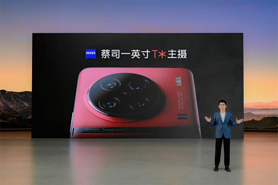 【vivo新聞】蔡司影像 超越想象 vivo X90系列正式發(fā)布911 拷貝.jpg