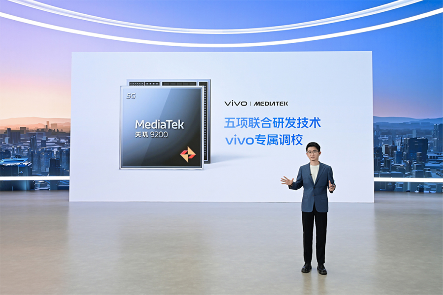 【vivo新聞】蔡司影像 超越想象 vivo X90系列正式發(fā)布3089 拷貝.jpg