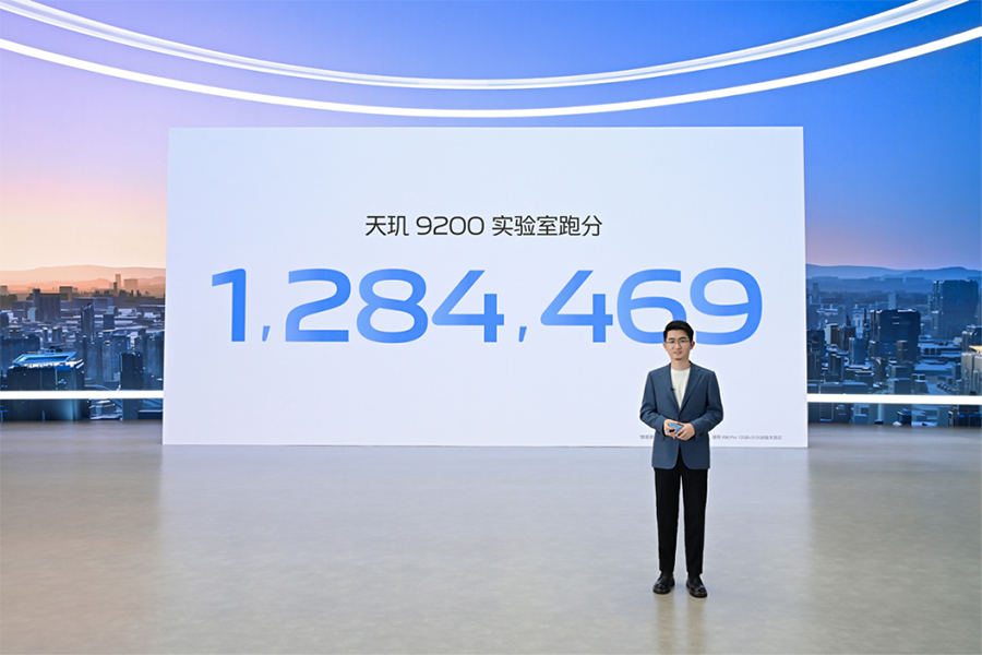 【vivo新聞】蔡司影像 超越想象 vivo X90系列正式發(fā)布3370 拷貝.jpg