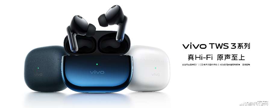 【vivo新聞】蔡司影像 超越想象 vivo X90系列正式發(fā)布5493 拷貝.jpg