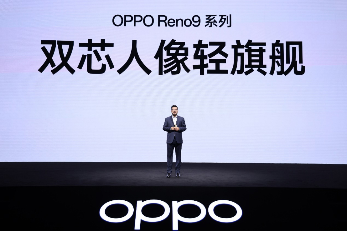 【新聞稿】雙芯人像，流暢升級，OPPO Reno9系列新品正式發(fā)布-20221124853 拷貝.jpg