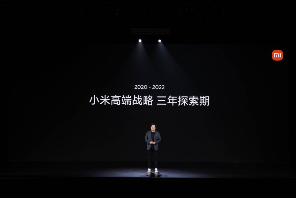 小米13系列發(fā)布會綜合新聞稿2131 拷貝.jpg