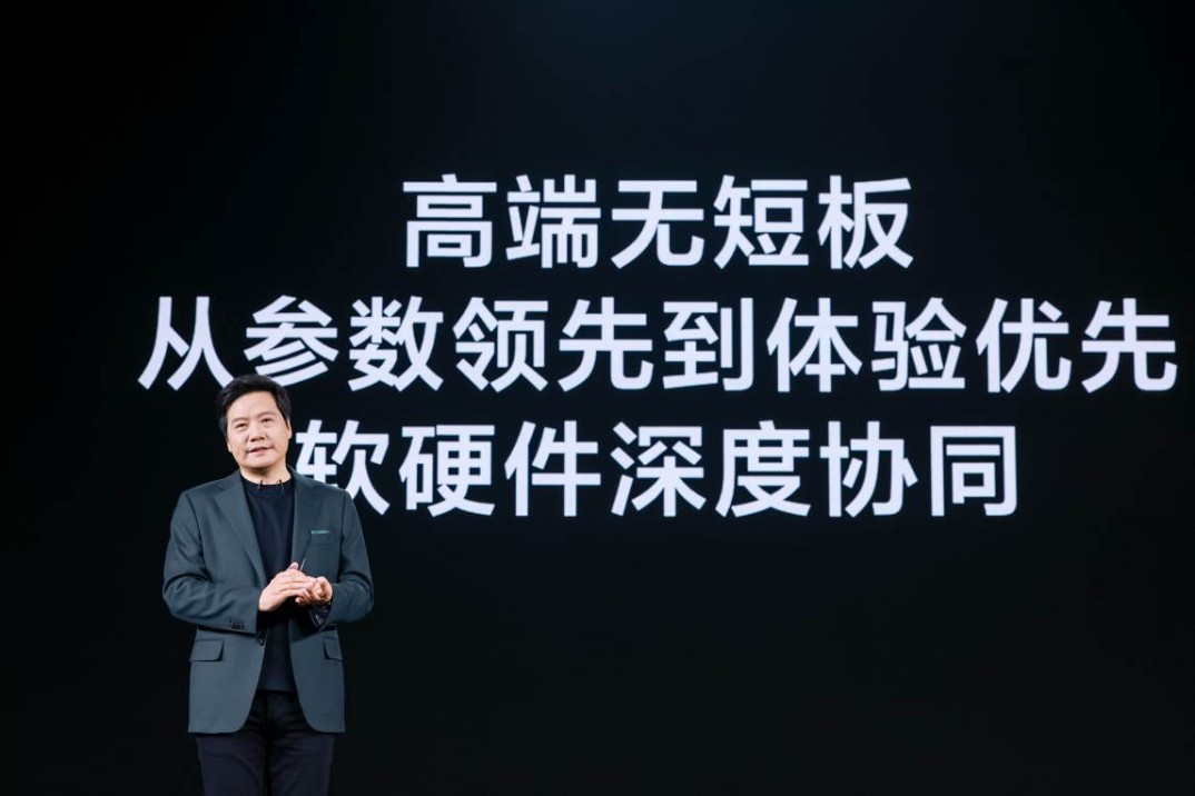 小米13系列發(fā)布會綜合新聞稿8393 拷貝.jpg