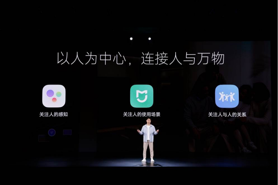 小米13系列發(fā)布會綜合新聞稿10629.jpg