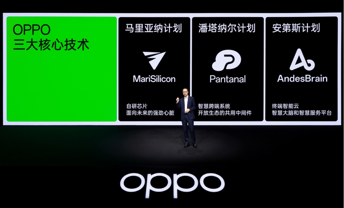 【大會新聞稿】OPPO 2022未來科技大會舉辦，發(fā)布旗艦藍牙音頻Soc芯片、安第斯智能云，以及家庭智能健康概念產(chǎn)品528 拷貝.jpg