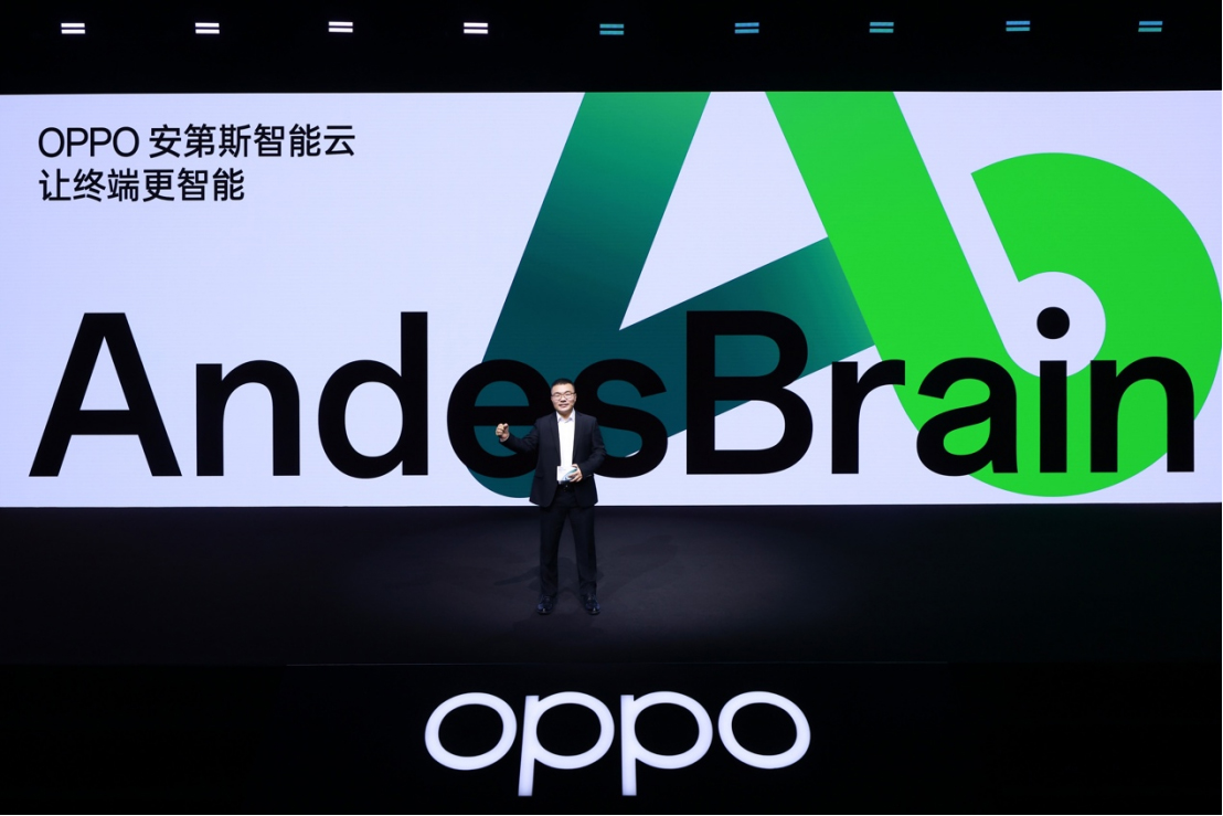【大會新聞稿】OPPO 2022未來科技大會舉辦，發(fā)布旗艦藍牙音頻Soc芯片、安第斯智能云，以及家庭智能健康概念產(chǎn)品1365.jpg