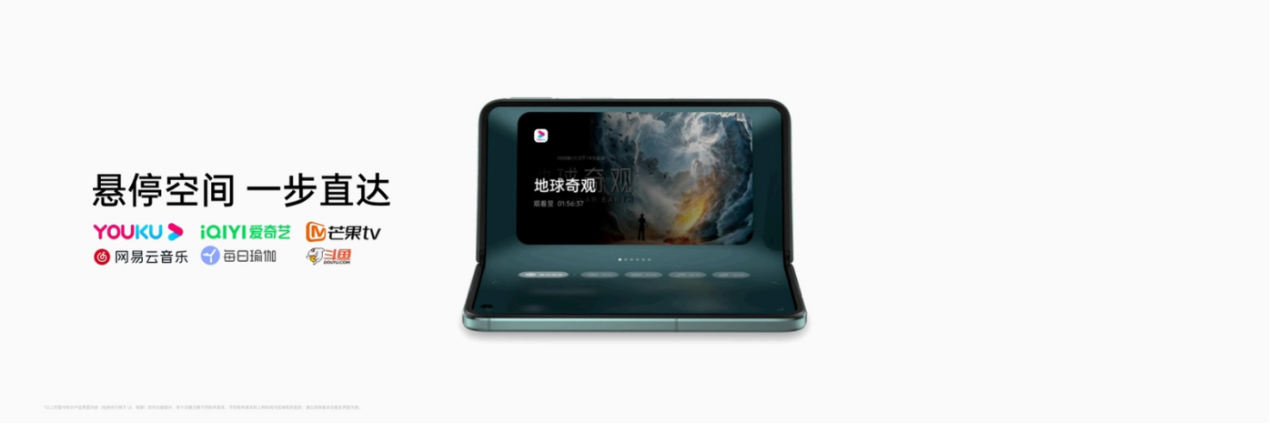 【新聞稿】OPPO發(fā)布全新一代Find N2系列，引領(lǐng)折疊屏從“常用”到“重用”的關(guān)鍵進(jìn)化2071 拷貝.jpg
