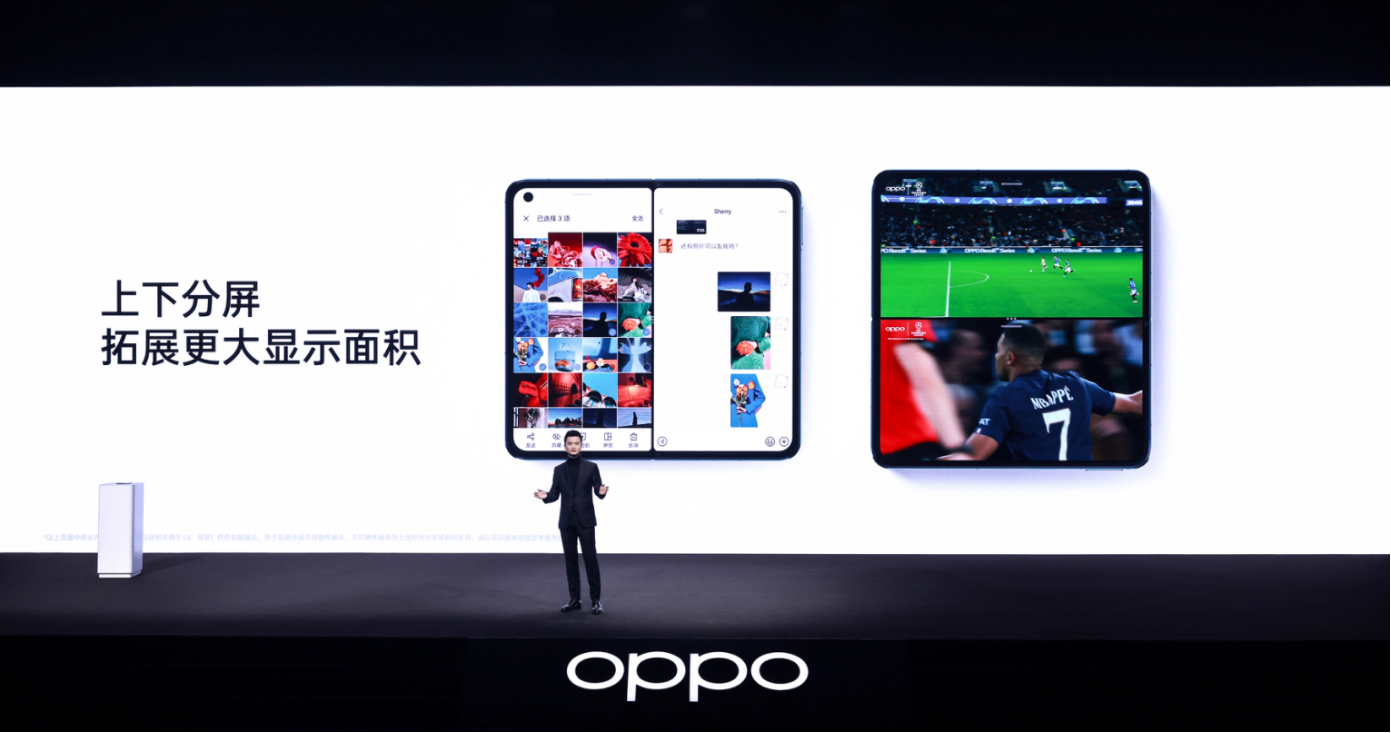 【新聞稿】OPPO發(fā)布全新一代Find N2系列，引領(lǐng)折疊屏從“常用”到“重用”的關(guān)鍵進(jìn)化2386 拷貝.jpg