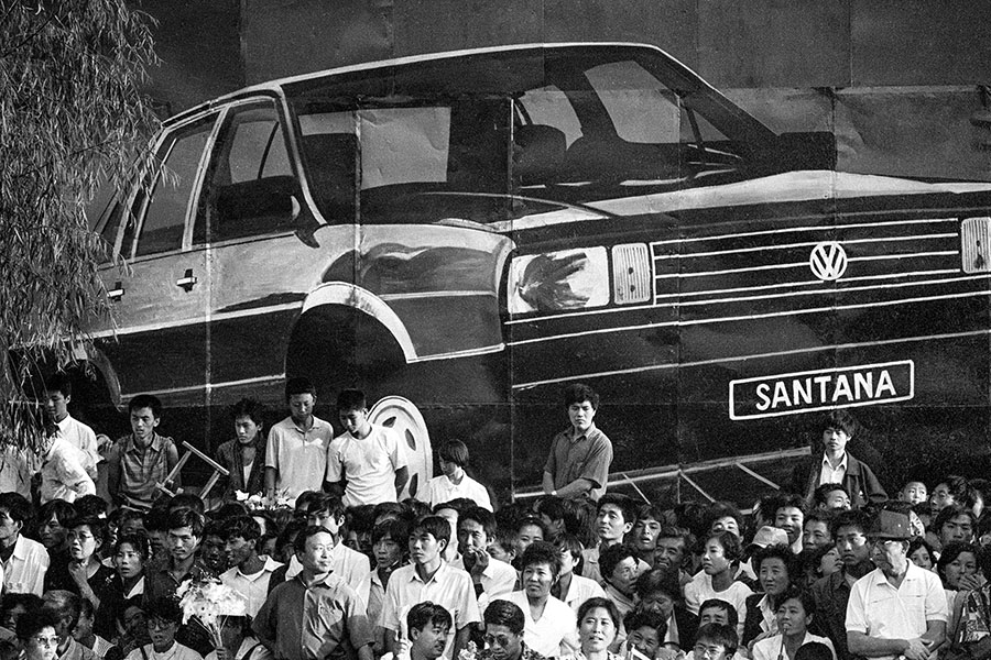 1991年，《轎車夢》遼寧省沈陽市，擁有廣告牌上的上海產(chǎn)桑塔納牌轎車是當(dāng)時所有家庭夢寐以求的目標(biāo)。.jpg