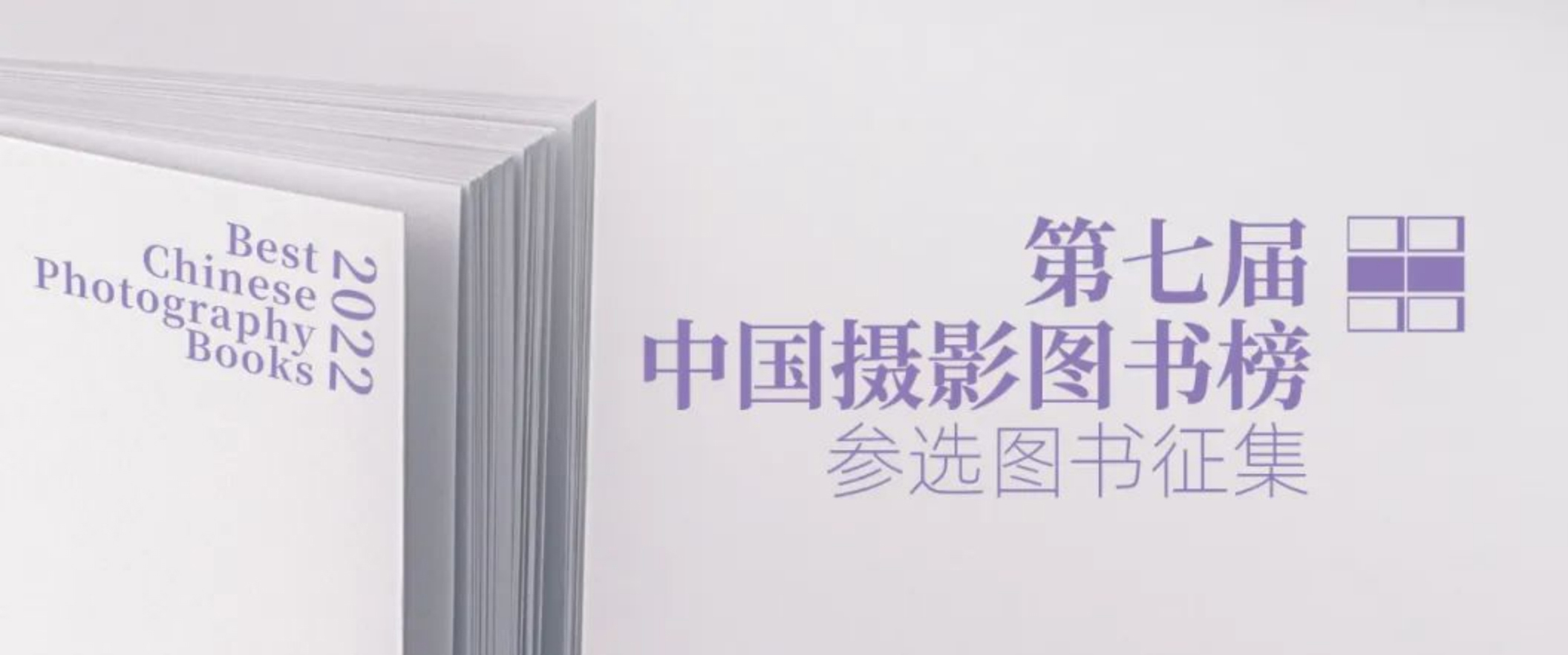 霍克尼論攝影325 拷貝.jpg