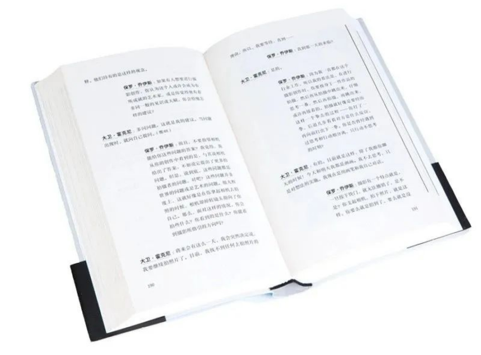 霍克尼論攝影3021 拷貝.jpg
