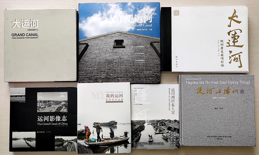 圖11 部分運(yùn)河畫冊.jpg