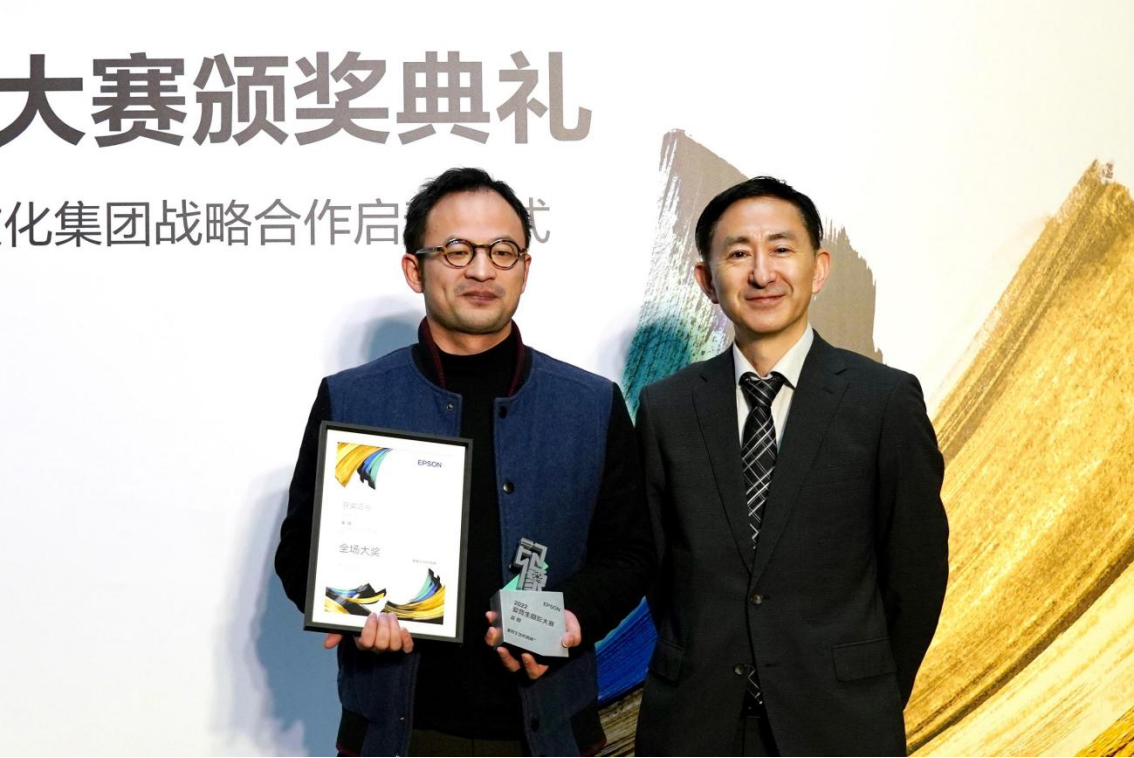 愛普生攝影大賽頒獎(jiǎng)典禮-媒體發(fā)稿950 拷貝.jpg
