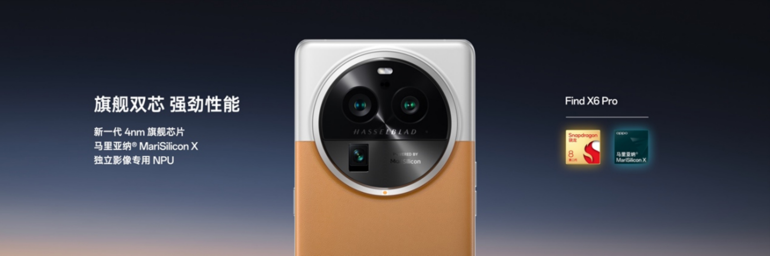 副本【新聞稿】OPPO 發(fā)布全新影像旗艦 Find X6 系列，引領(lǐng)移動(dòng)影像進(jìn)入全主攝時(shí)代 5085.jpg