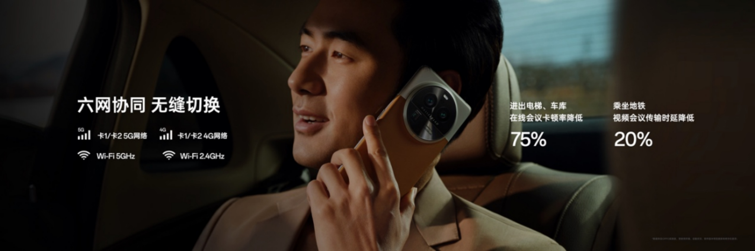 副本【新聞稿】OPPO 發(fā)布全新影像旗艦 Find X6 系列，引領(lǐng)移動(dòng)影像進(jìn)入全主攝時(shí)代 5781.jpg
