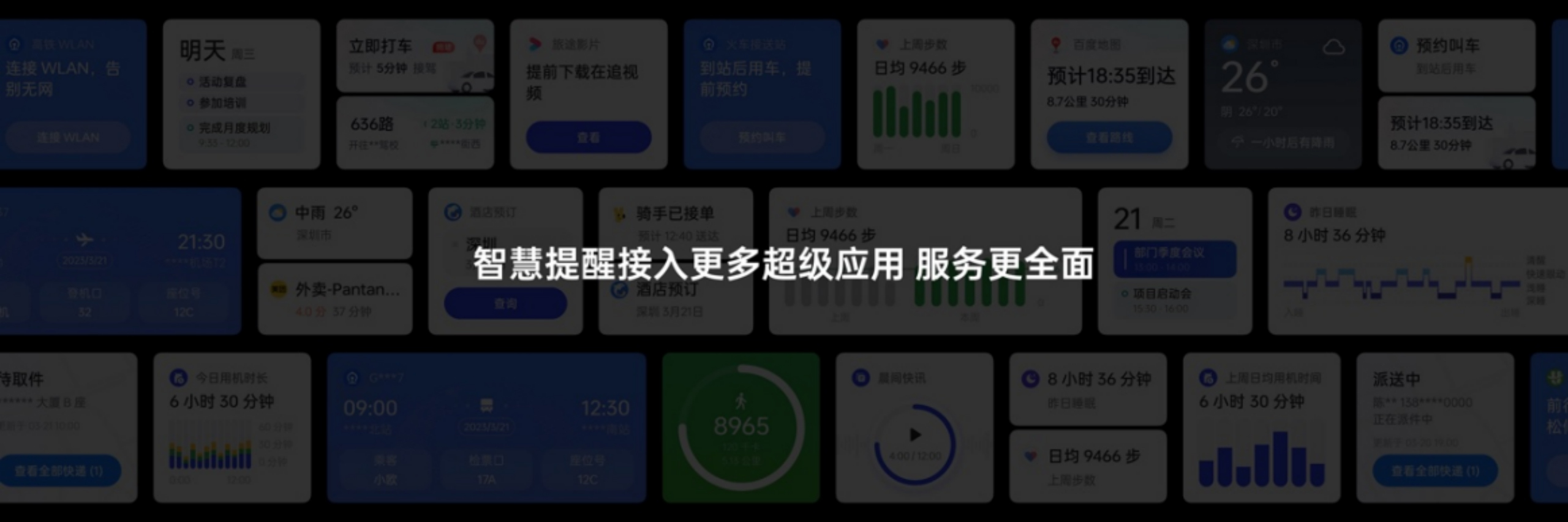 副本【新聞稿】OPPO 發(fā)布全新影像旗艦 Find X6 系列，引領(lǐng)移動(dòng)影像進(jìn)入全主攝時(shí)代 6762.jpg