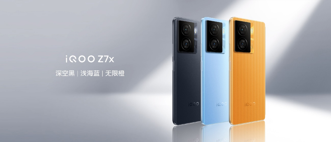 【iQOO新聞】“性能續(xù)航小超人”iQOO Z7系列登場：售價僅1299元起 (1)3112 拷貝.jpg