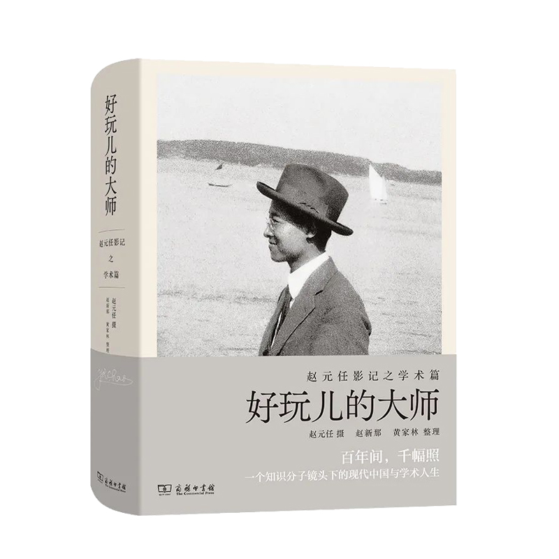 好玩兒的大師 拷貝.jpg