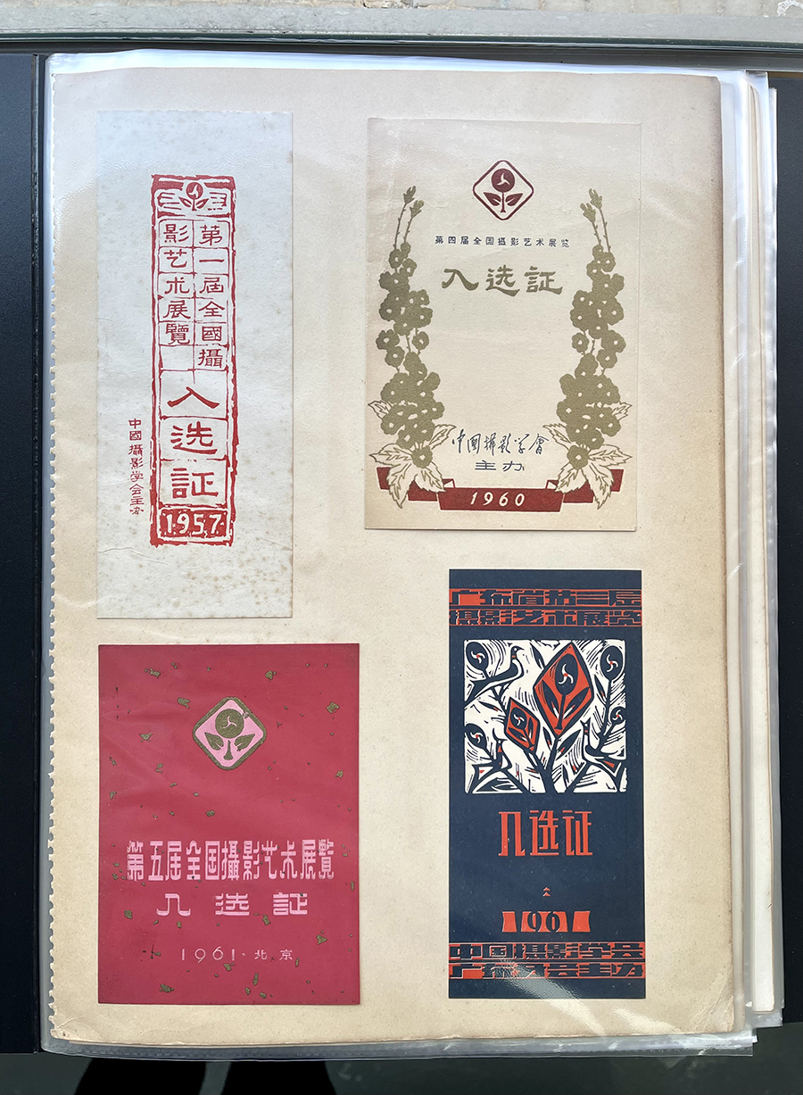 麥烽參加大陸攝影藝術(shù)展的入展證.jpg