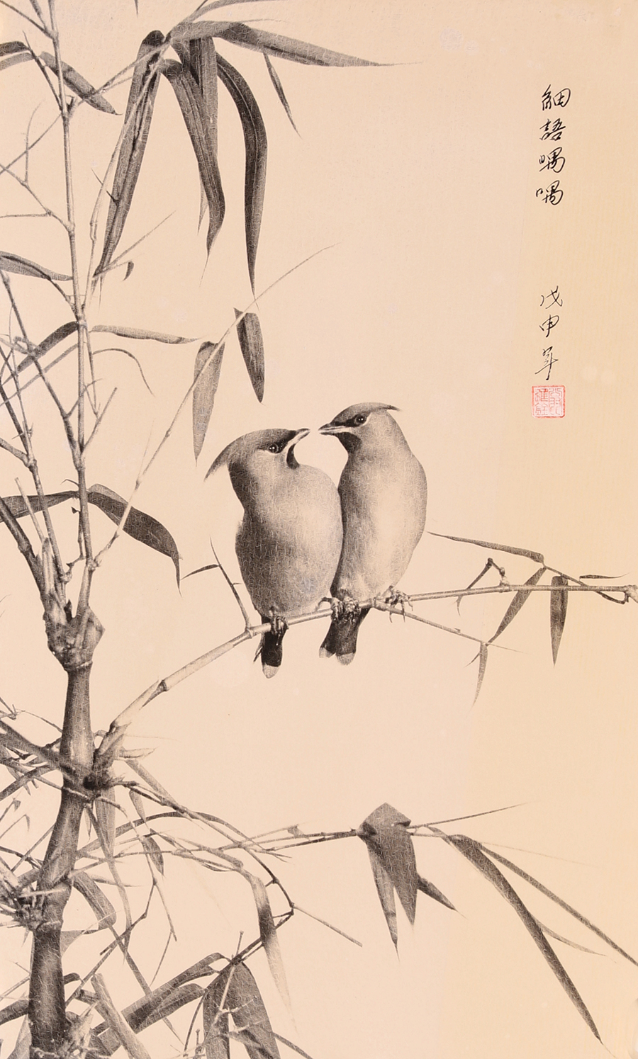 翁維銓.JPG