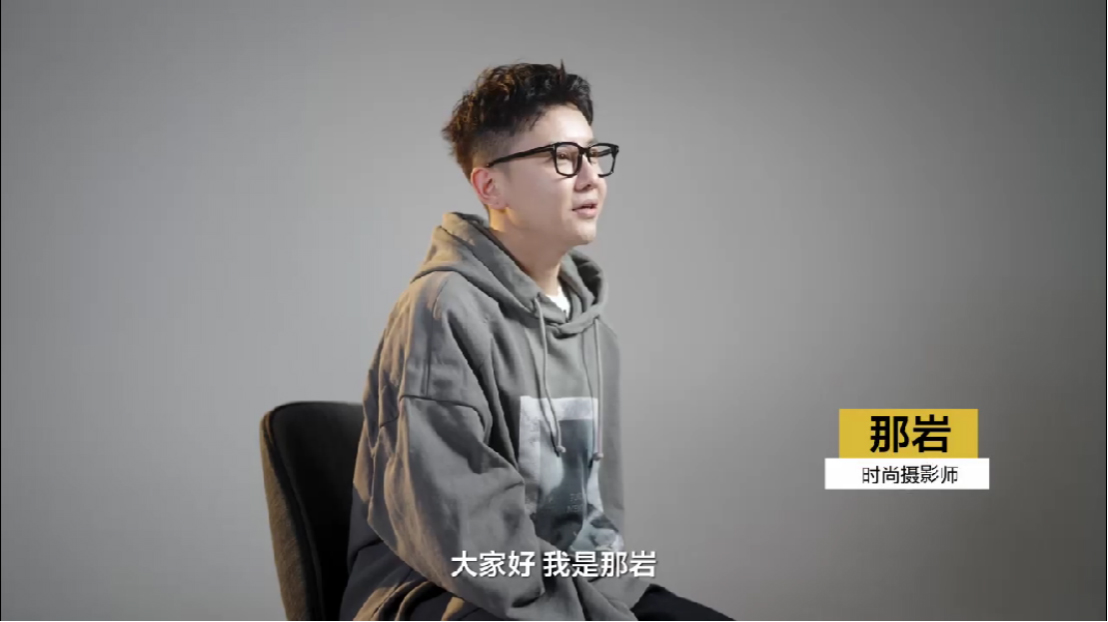 “享受創(chuàng)作，專(zhuān)注拍攝” 時(shí)尚攝影師為什么選擇索尼A7RM51041 拷貝.jpg