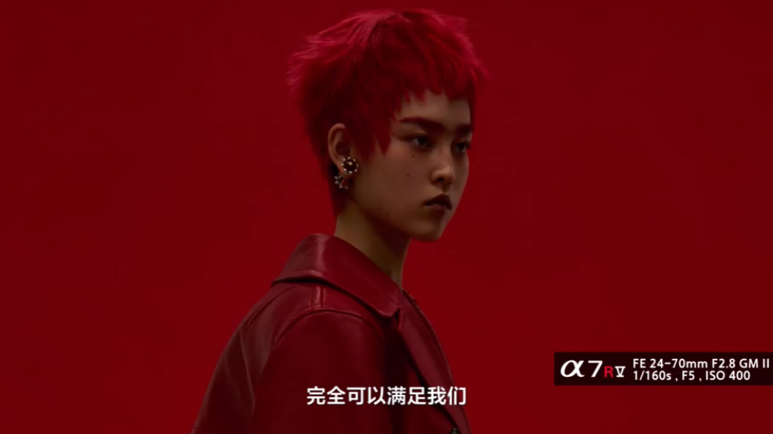“享受創(chuàng)作，專(zhuān)注拍攝” 時(shí)尚攝影師為什么選擇索尼A7RM52143 拷貝.jpg