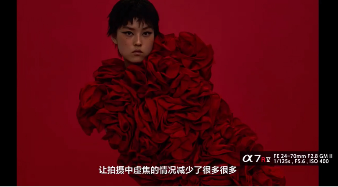 “享受創(chuàng)作，專(zhuān)注拍攝” 時(shí)尚攝影師為什么選擇索尼A7RM52312 拷貝.jpg