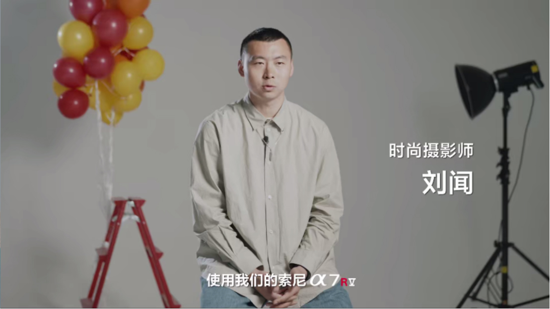“享受創(chuàng)作，專(zhuān)注拍攝” 時(shí)尚攝影師為什么選擇索尼A7RM52578 拷貝.jpg