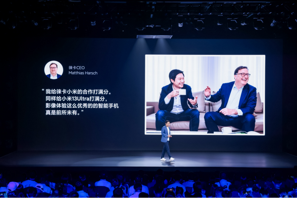 【小米新聞稿】小米13 Ultra開啟移動影像光學(xué)時代202304181635 拷貝.jpg