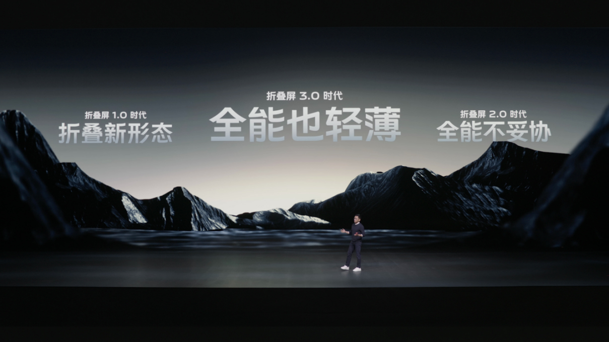 【vivo新聞】一樣好，又好不一樣 vivo X Fold2｜X Flip旗艦折疊新品正式發(fā)布402 拷貝.jpg
