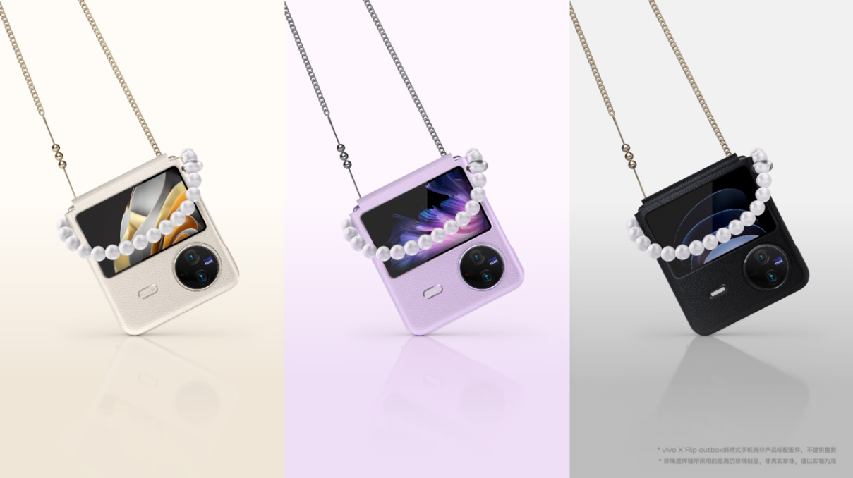 【vivo新聞】一樣好，又好不一樣 vivo X Fold2｜X Flip旗艦折疊新品正式發(fā)布2648 拷貝.jpg