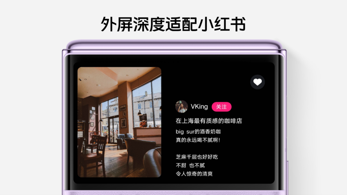 【vivo新聞】一樣好，又好不一樣 vivo X Fold2｜X Flip旗艦折疊新品正式發(fā)布2773 拷貝.jpg