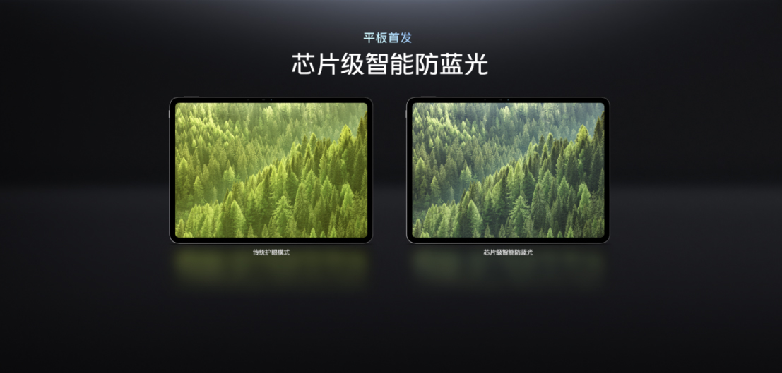【vivo新聞】大屏真旗艦！vivo Pad2全新發(fā)布2499元起！1001 拷貝.jpg