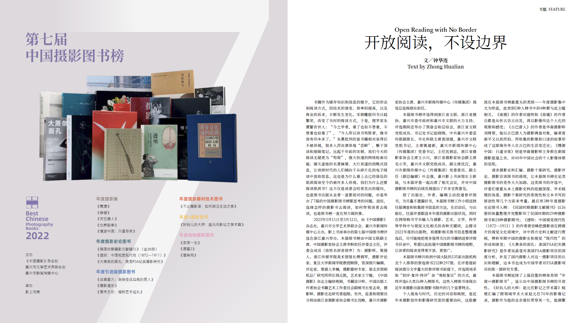 截圖20230428094315.png