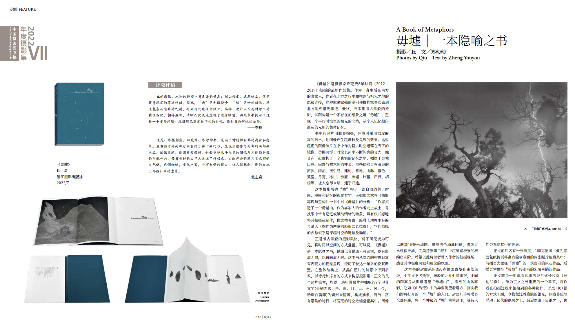 截圖20230428094411.png