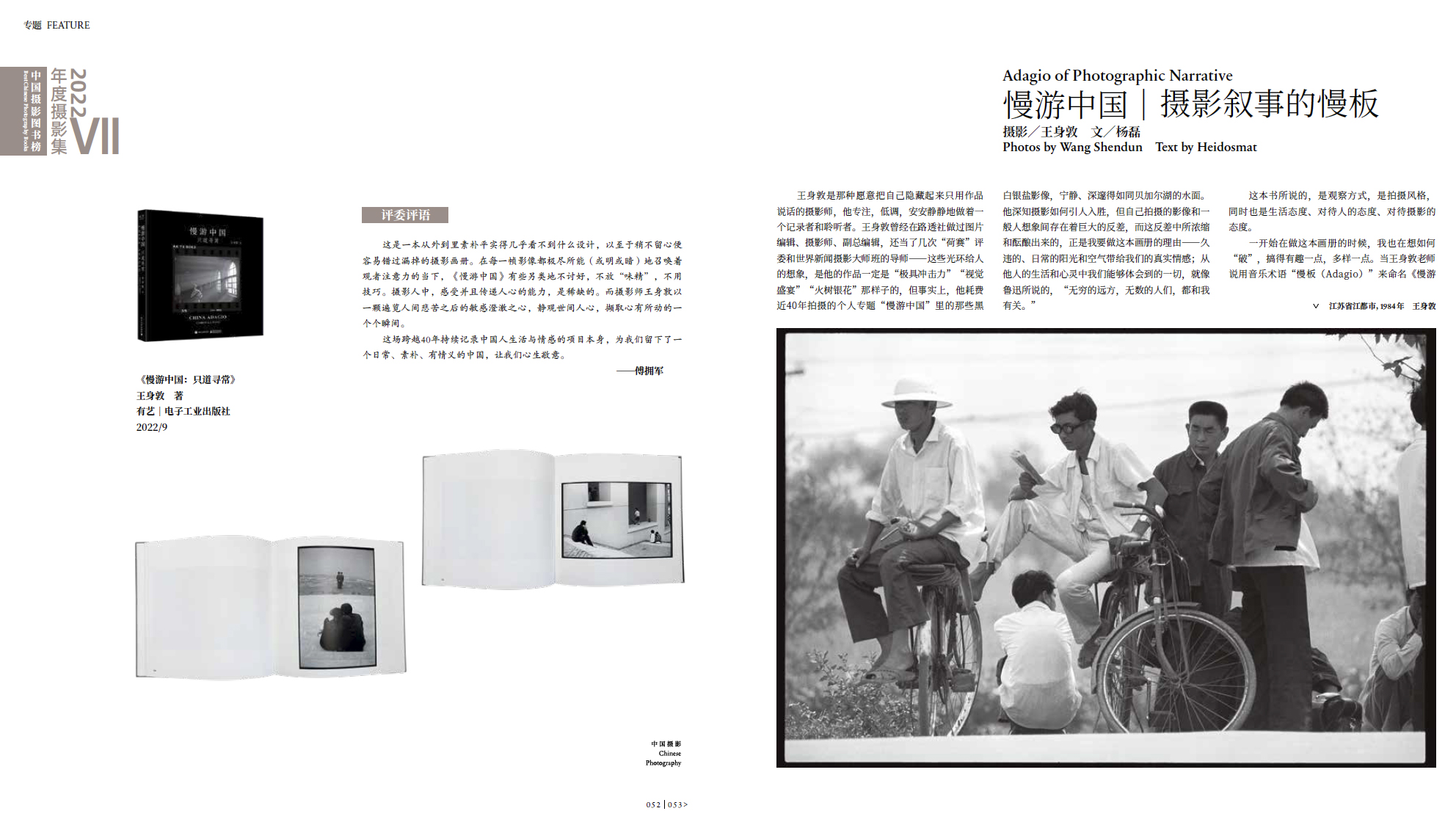 截圖20230428094457 拷貝.jpg
