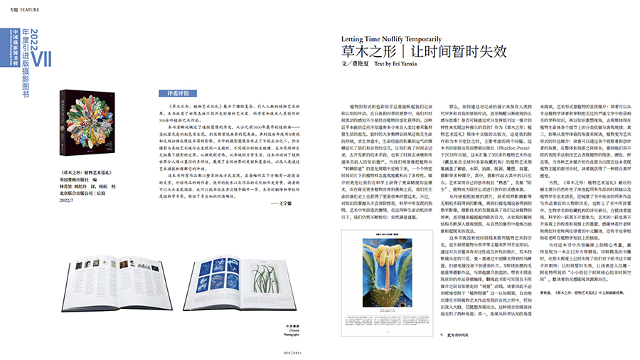 截圖20230428094618 拷貝.jpg