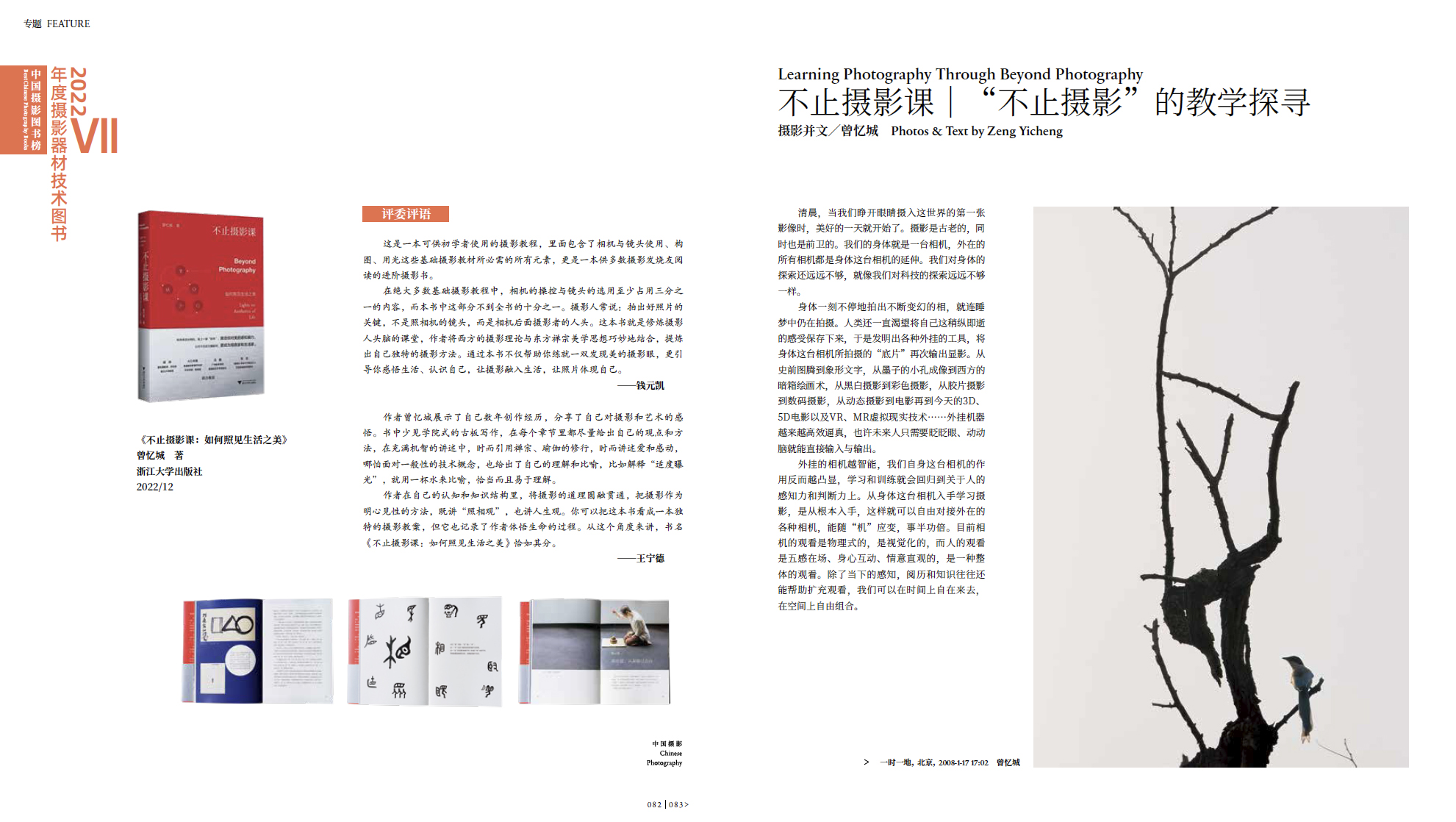 截圖20230428094632 拷貝.jpg