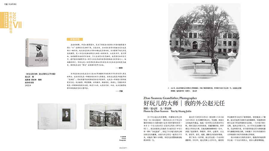 截圖20230428094646 拷貝.jpg