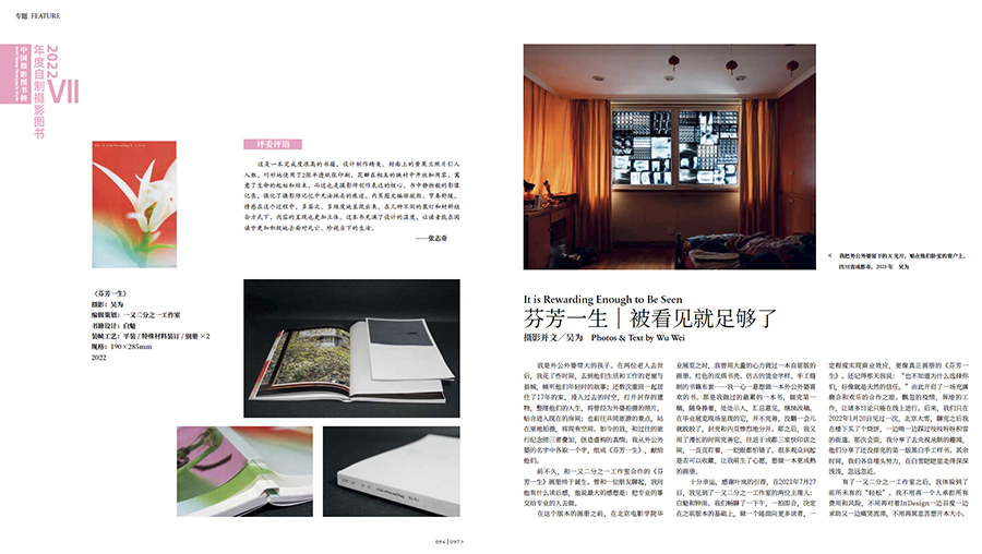 截圖20230428094702 拷貝.jpg