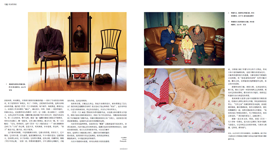 截圖20230428113900 拷貝.jpg