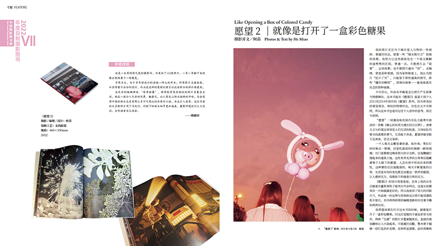 截圖20230428094719 拷貝.jpg