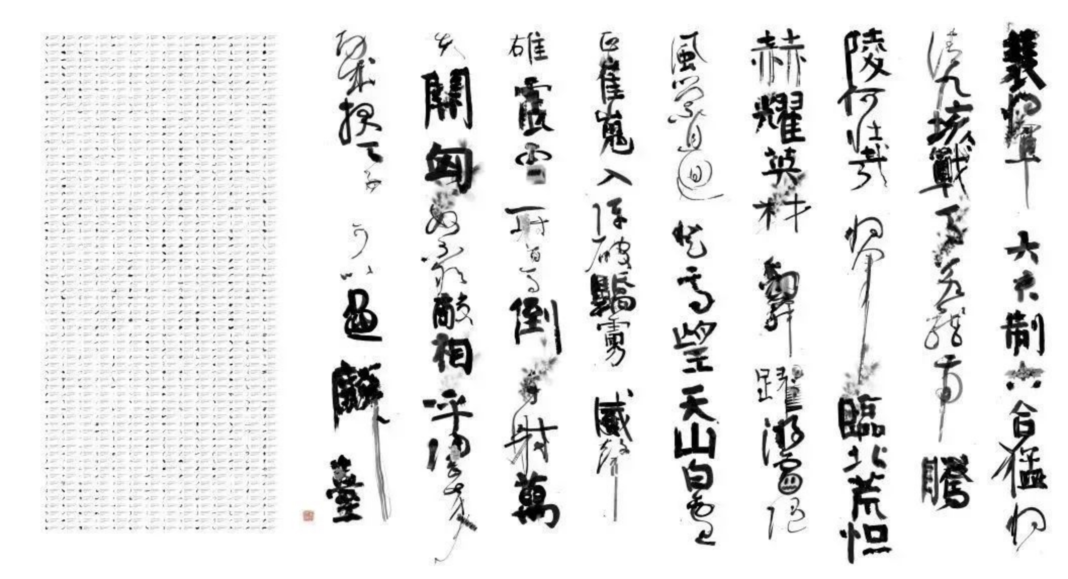 影像上海2512 拷貝.jpg