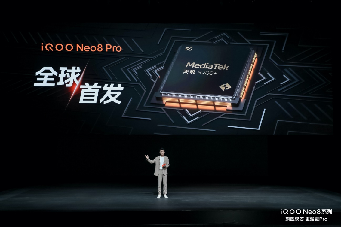 【iQOO新聞】“更強(qiáng)更Pro”iQOO Neo8系列登場(chǎng) 首銷售價(jià)2299元起677 拷貝.jpg